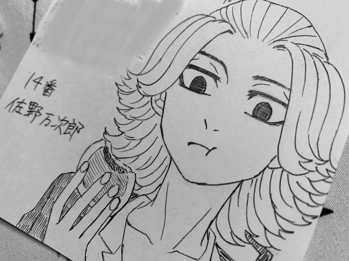 投票するよ🫶🏻 