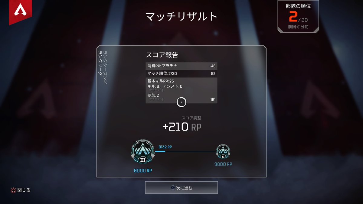 ika_1327's tweet photo. #PS4share https://t.co/8zJK3ezRKl