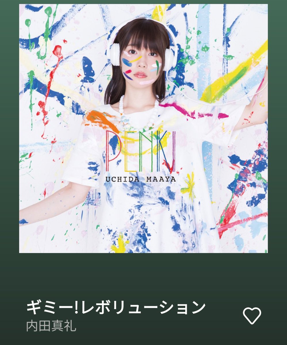 Saki_Shirayuki's tweet photo. Animelo Summer Live 2022 
-Sparkle- 祭りと踊り

#内田雄馬 #内田真礼 兄妹
仲良すぎなんですよ。
 #ギミーレボリューション の流れ...
反則じゃない？
#大黒摩季 さんとコラボ、
まさに革命の予感でした。

#アニサマ #anisama #Sparkle
#アニソン #Slast
#アニメ好きと繋がりたい
#推しごと https://t.co/QXAYFh2wh2