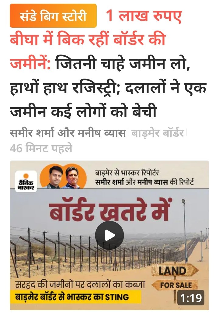 Balram_chhapola's tweet photo. https://t.co/0DByjg3O71