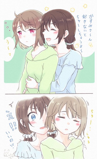 『このあとめちゃくちゃした(何を?』💧👑 