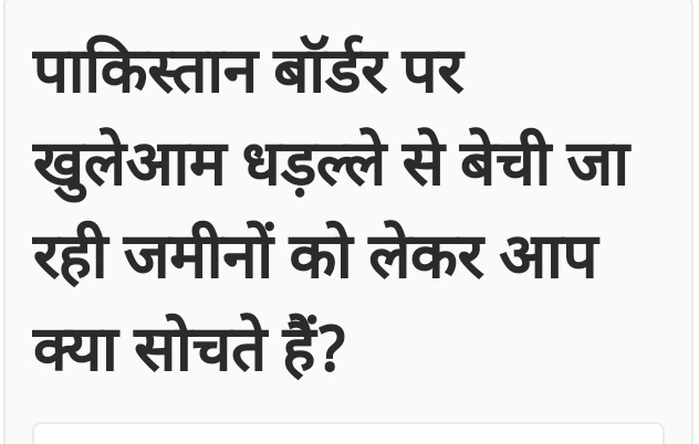Balram_chhapola's tweet photo. https://t.co/0DByjg3O71