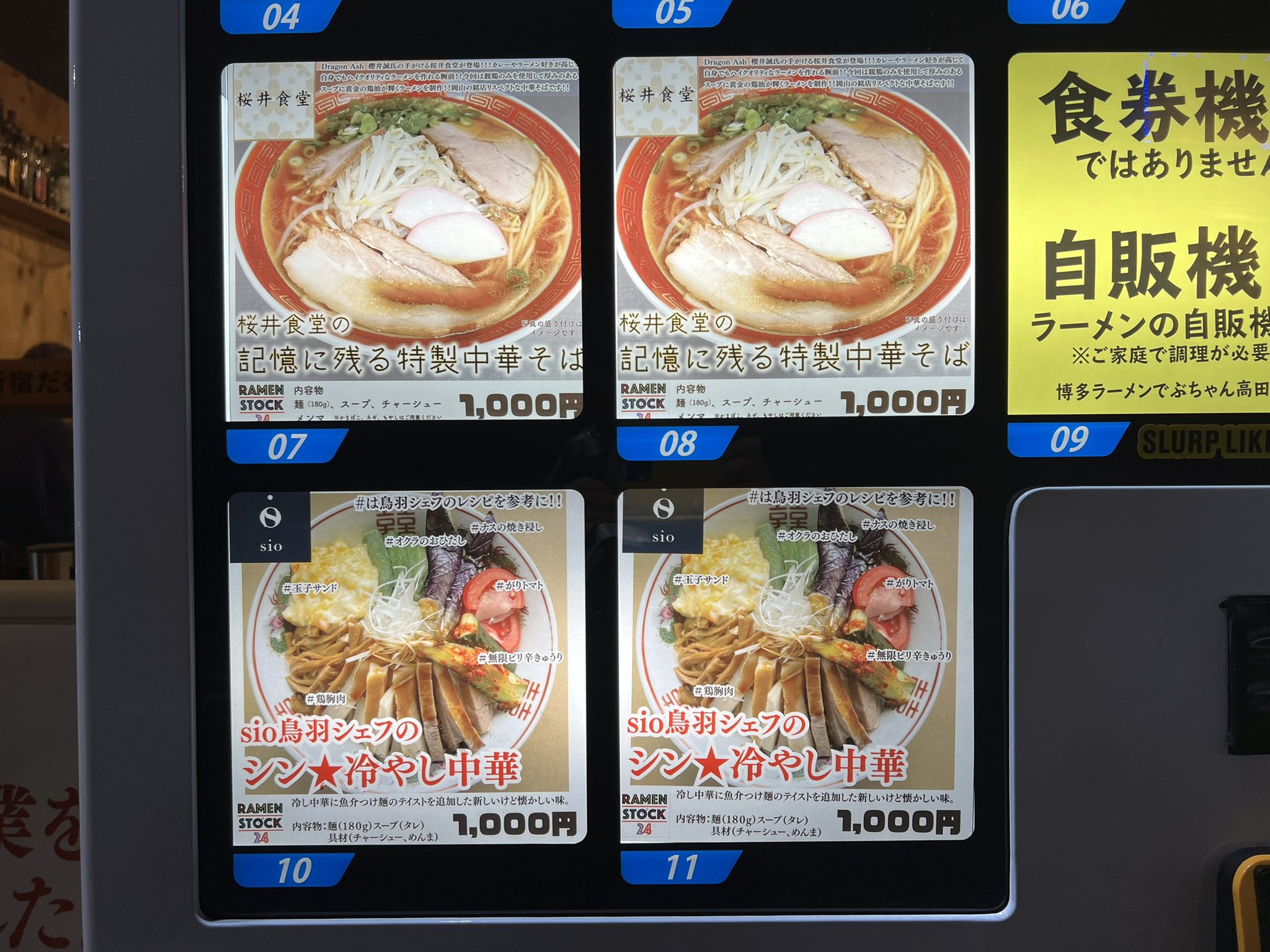 0xfptdgs02 Am