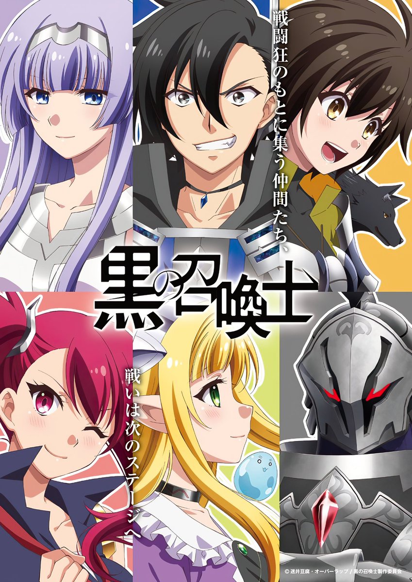 INFO| Confira o novo pôster do anime de 