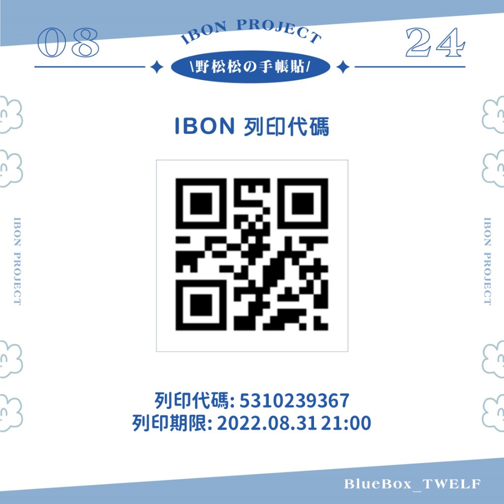 twelf_bluebox's tweet photo. 聲哥的手帳貼再延長了哦~~~
謝謝大家喜歡!!!💙💙💙 https://t.co/wQ9R6h6zVR