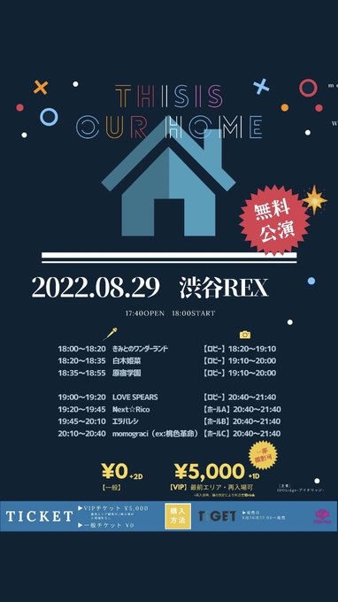 Twitterのコスプレ画像33