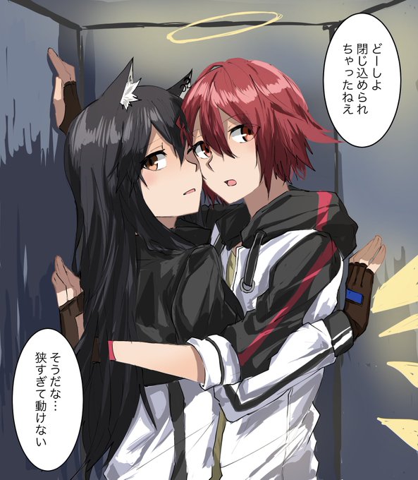 狭い所に閉じ込められた👼🐺 