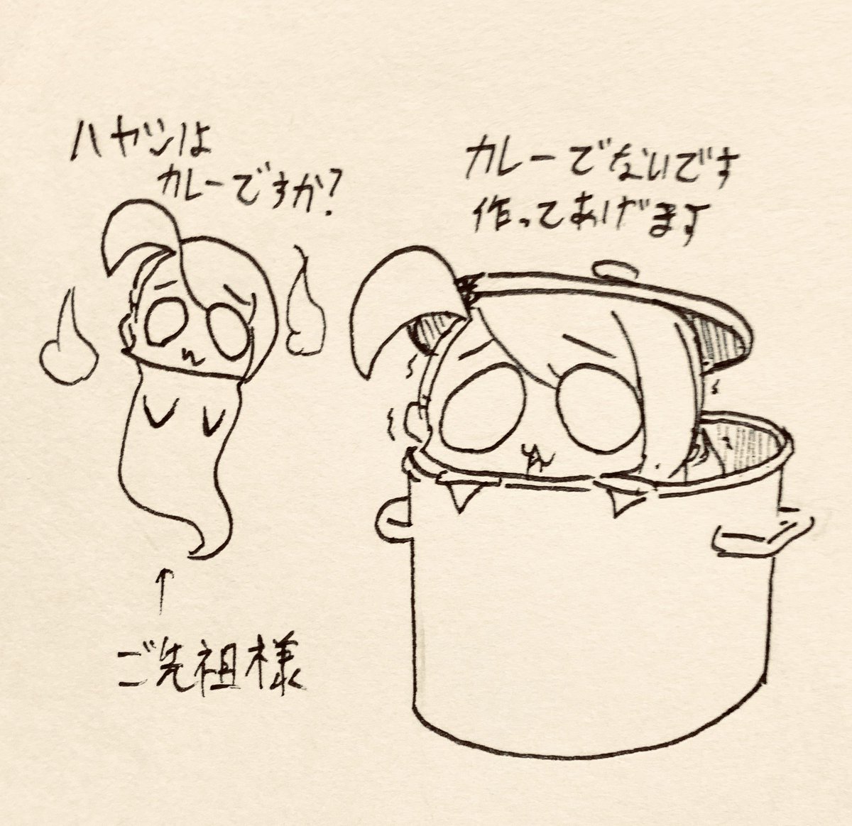 亜季族もお盆がすぎてご先祖様が帰りました…カレーでなくてもハヤシライスも美味しいです 