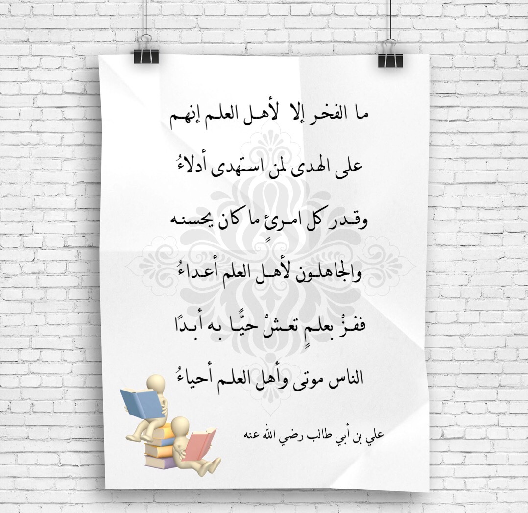 نادي الشعر والأدب tweet media