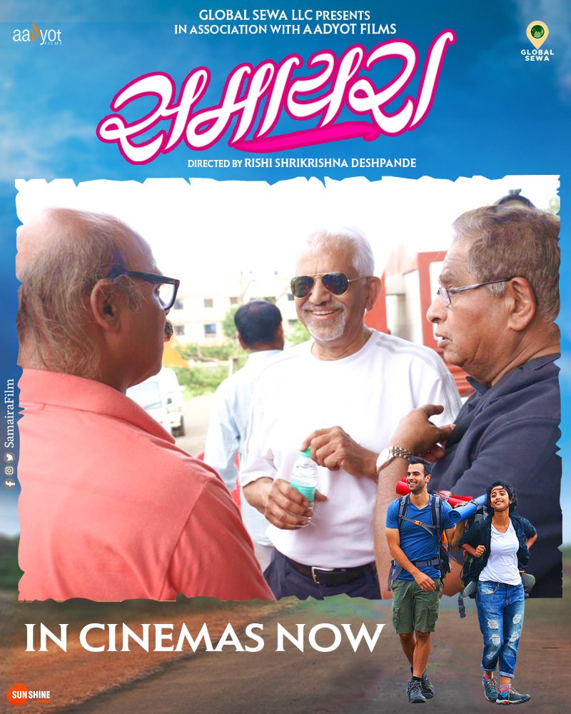 Samaira Film tweet media