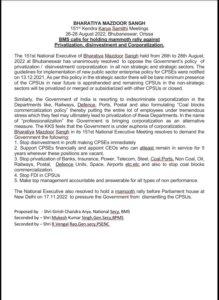 BMS calls for holding mammoth rally against the government’s policies of Privatization, Disinvestment and Corporatization in strategic &amp;  non- strategic sectors.
<a href="/LabourMinistry/">Ministry of Labour & Employment, GoI</a> <a href="/byadavbjp/">Bhupender Yadav</a> <a href="/Rameswar_Teli/">Rameswar Teli</a> <a href="/PMOIndia/">PMO India</a> <a href="/RSSorg/">RSS</a> <a href="/brmsunion/">BRMS</a> <a href="/gensecbpms/">Bharatiya Pratiraksha Mazdoor Sangh</a> @TheRitamApp