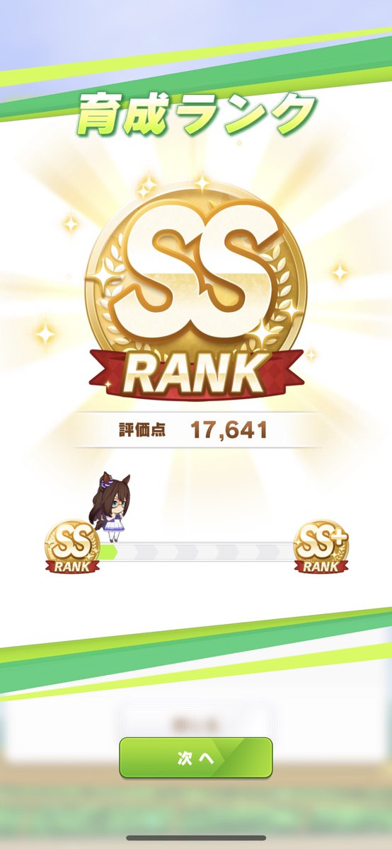 タキオンかなあ
