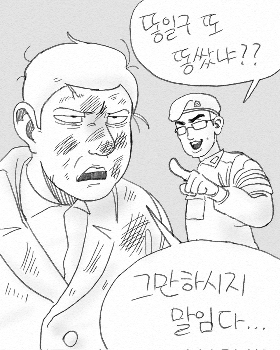 YMilk22's tweet photo. #신병 https://t.co/fTP0ehxPah