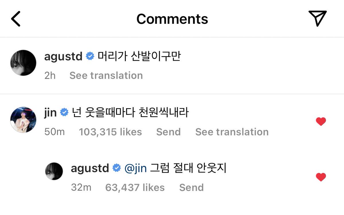 220828 • ردّ شوقا على تعليق سوكجين تحت منشورهِ عبر الانستقرام:

🐺: يتوجب عليك أن تدفع الف وون في كلّ مرّة تبتسم فيها
🐱: إذًا لن أبتسم مجددًا

-AN