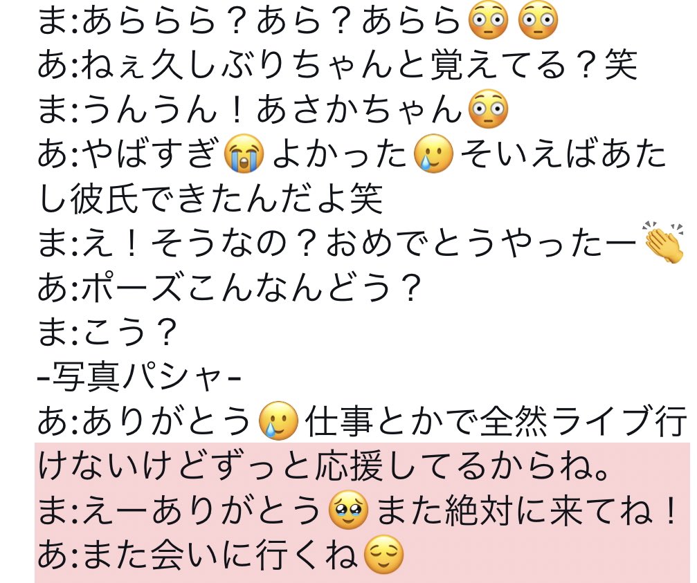 a_s_k15's tweet photo. 幸せな時間すぎた。。。
時間なすぎて色々話したいことあったのに全然話せんかった笑 https://t.co/47qpHtVbbj