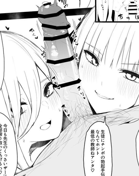 二乃と三玖の顔でチンポサンドされたい… 