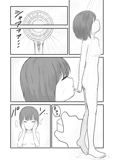 身体描くのって難しいですよね…
普段服に助けられているけれど、デッサンをしっかりやると説得力のある絵になるんだろうなぁ。
#イラスト #絵描きさんと繫がりたい 