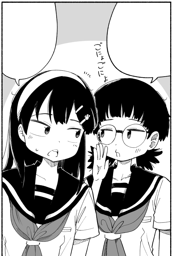 かわいく描けたのでみてください 