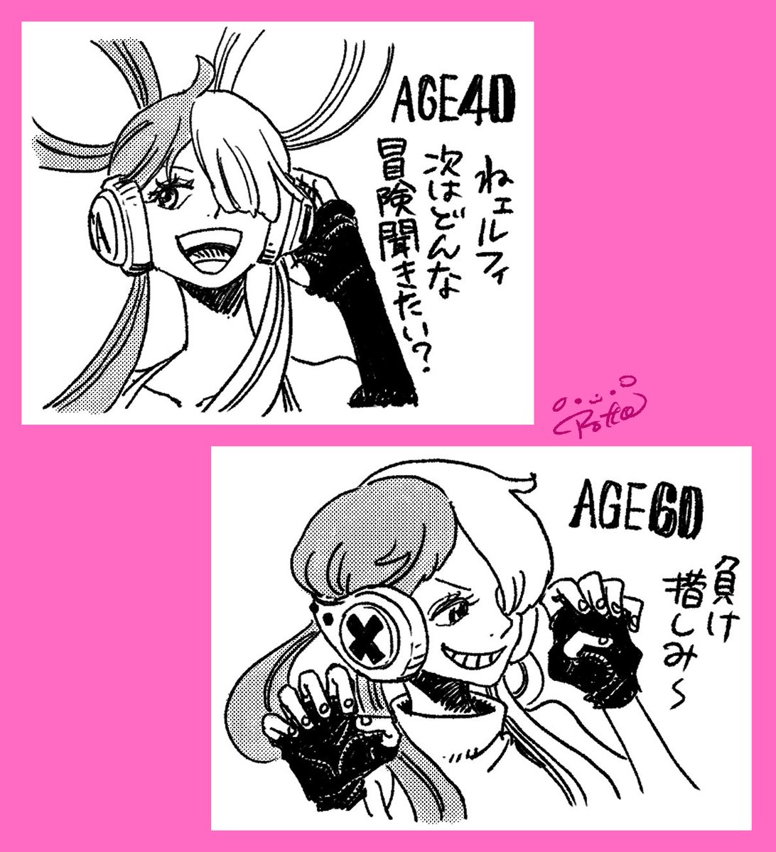 AGE20&40 ウタ
※非公式(Unofficial) 