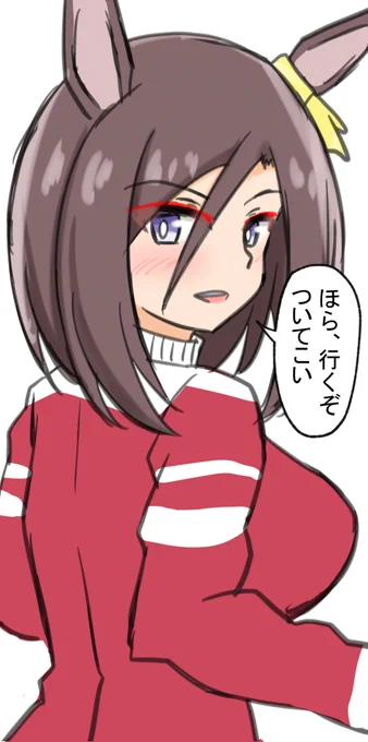 たわけが太り気味でダイエットの為に、毎朝一緒に走る事になって何故か嬉しそうな女帝さん 
