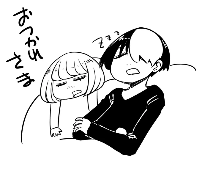単行本発売からの怒涛の一週間が過ぎようとしてます。購入してくれた方、新規で1巻から読んでくれた方、RTや布教活動してくれた方、レビューしてくれた方々…皆さん本当にありがとう!
引き続きよろしくね! https://t.co/qS7vIRa49b 