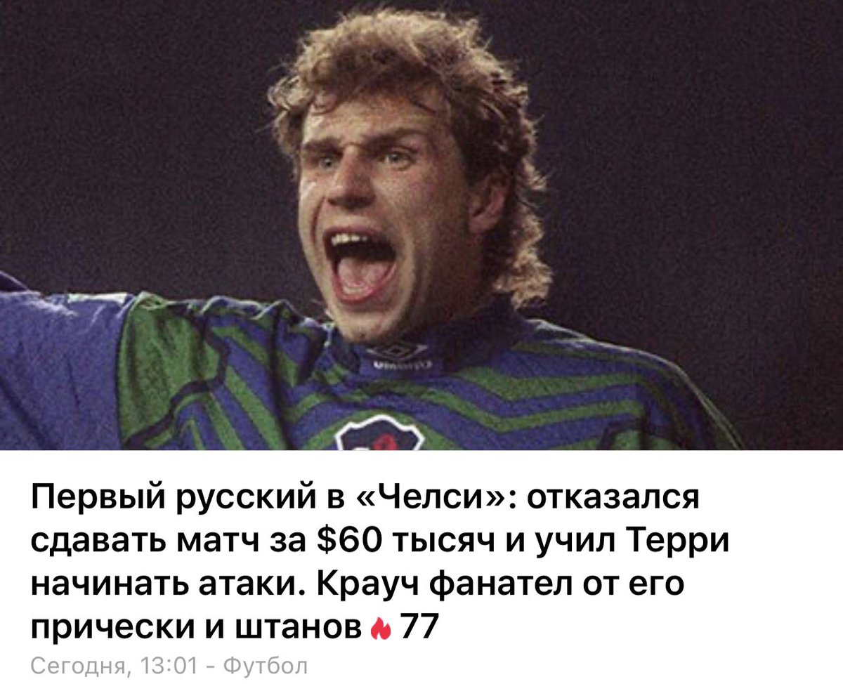 молодого Мамута на обложку поставили и думают, что никто не заметит