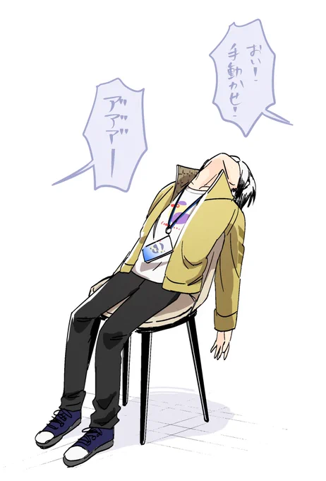 1番好きなとこ 