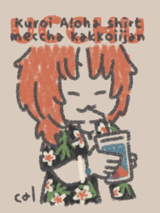 うちゅ 