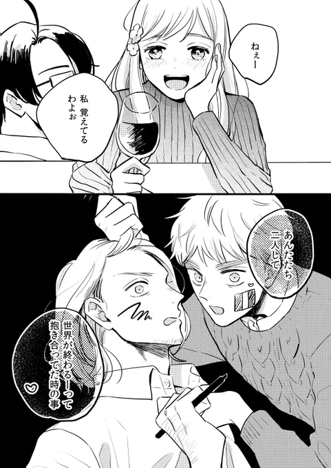 サビっす 
