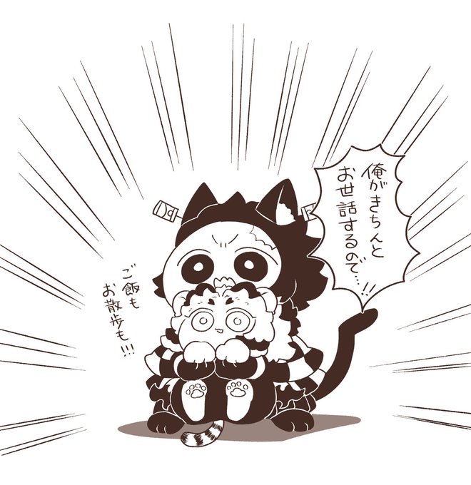なぐりがき🔥🎴 