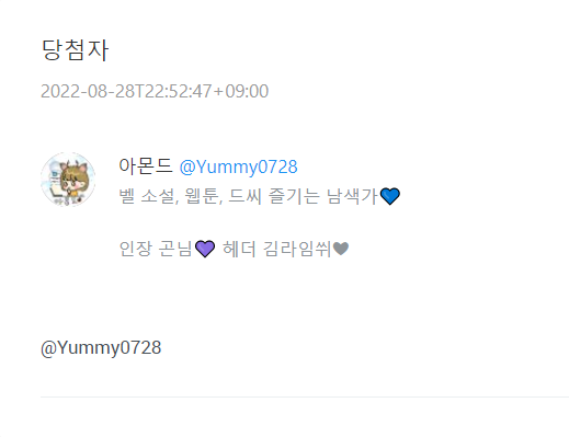 dbscid11's tweet photo. 알티이벤트 당첨자 한 분 뽑았습니다!

@Yummy0728 
디엠주시면 감사하겠습니다 🍀🍀 https://t.co/gm5URgb89z