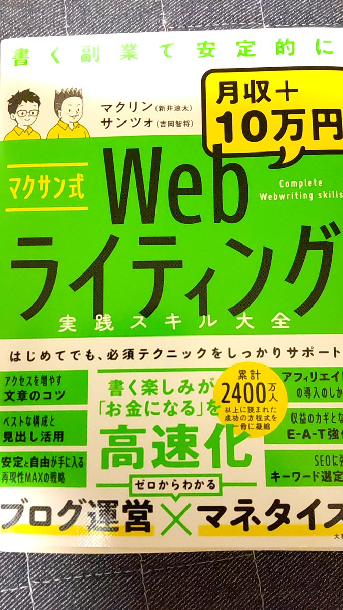 おとうふブログ@育児×東海地方 tweet media