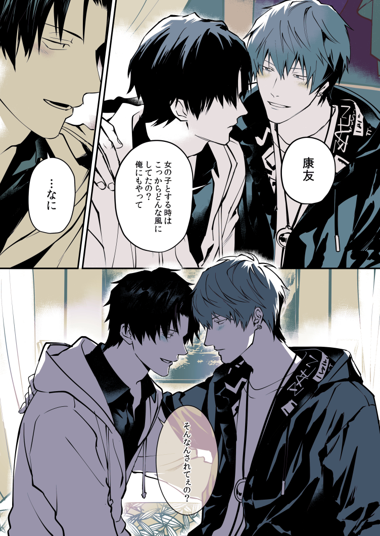 うちよそ見てみてする 