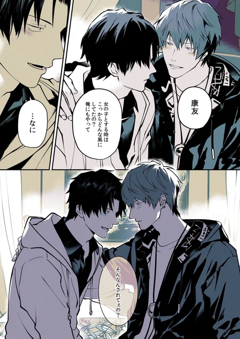 うちよそ見てみてする 