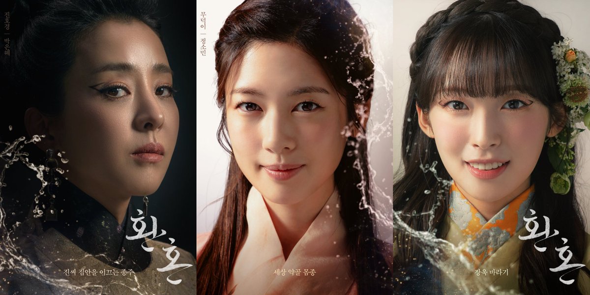 StudyGroupDrama's tweet photo. they really didn't give a chance Jin Buyeon back to her family and got the happiness she deserved😭😭 poor my girl 😭  #AlchemyOfSoulsEp20 #JungSoMin https://t.co/YCnp6gNVXo