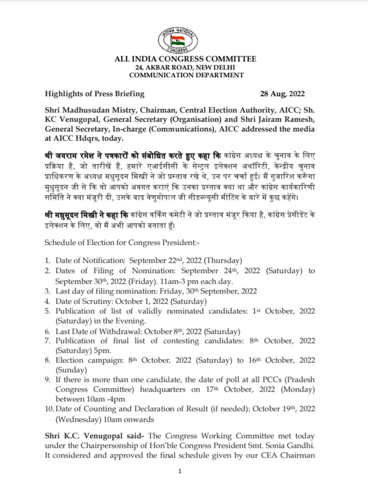 INCSandesh's tweet photo. Highlights of Press Briefing                                                                 28 Aug, 2022
Shri Madhusudan Mistry,Chairman, Central Election Authority, AICC, Sh.KC Venugopal, General Secretary and Shri Jairam Ramesh, General Secretary,  AICC addressed the media. https://t.co/8mP304I16T