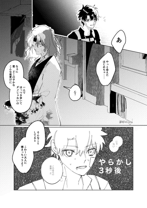 > ハイパーウルトラよくない一ぐだ♂Mk.2型を所望します。 #odaibako_sasakitogd   ハイパーよくない一ぐだ♂だよ