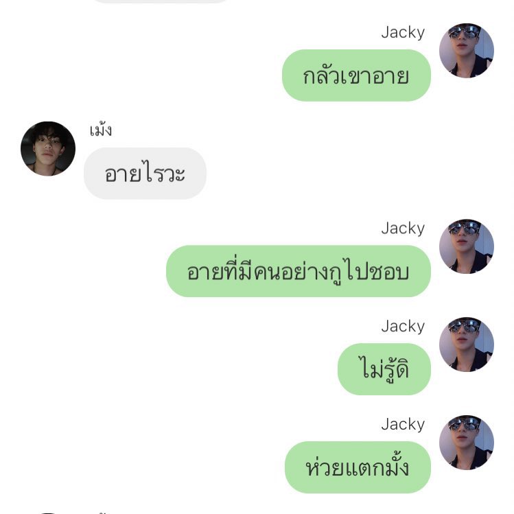 thchayan tweet media