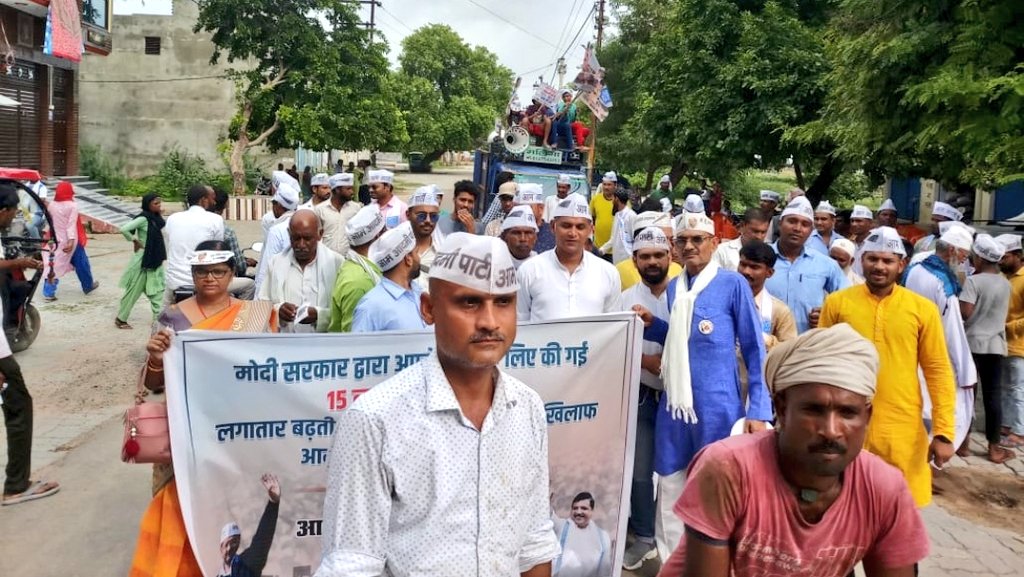 AAPUttarPradesh's tweet photo. मोदी सरकार द्वारा अपने मित्रों के लिए 15 लाख करोड़ की लूट के ख़िलाफ़ हमीरपुर के AAP कार्यकर्ताओं ने पदयात्रा कर किया ज़ोरदार विरोध प्रदर्शन।

#भाजपा_का_लूटतंत्र https://t.co/EiHPZ9JuFA