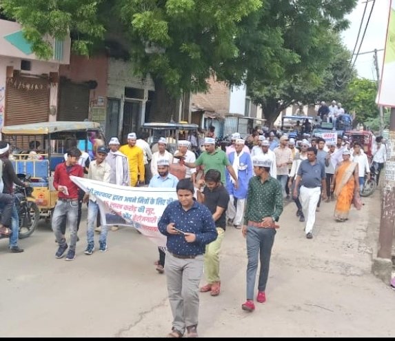 AAPUttarPradesh's tweet photo. मोदी सरकार द्वारा अपने मित्रों के लिए 15 लाख करोड़ की लूट के ख़िलाफ़ हमीरपुर के AAP कार्यकर्ताओं ने पदयात्रा कर किया ज़ोरदार विरोध प्रदर्शन।

#भाजपा_का_लूटतंत्र https://t.co/EiHPZ9JuFA