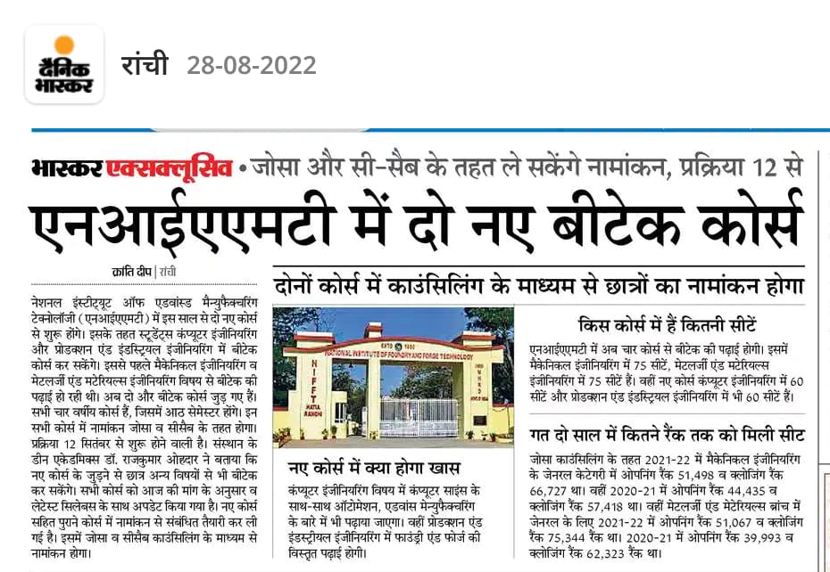 niamt_ranchi's tweet photo. #NIAMT to start two new #BTech Course. #JoSAA #CSAB Counselling for admission process starts from 12th September. 
#admissionsopen https://t.co/aSD7TYfTfa