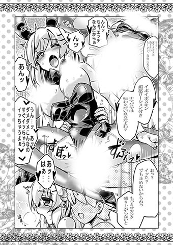 ※成年向
サークル海蒼玉ごち●さ コ●ア本
お求めは委託店様にてどうぞ
・メロンさん  
https://t.co/qAiEzs3ZeX

https://t.co/gFueeGDaId

・とらさん
https://t.co/93w1qMqOLQ 