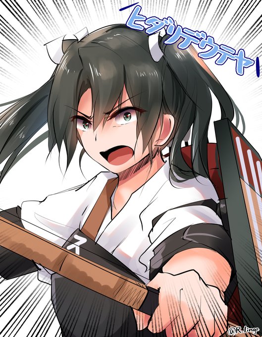 さあ来い!
#艦これ版深夜の真剣お絵描き60分一本勝負
#艦これ版真剣お絵描き60分一本勝負_20220828 