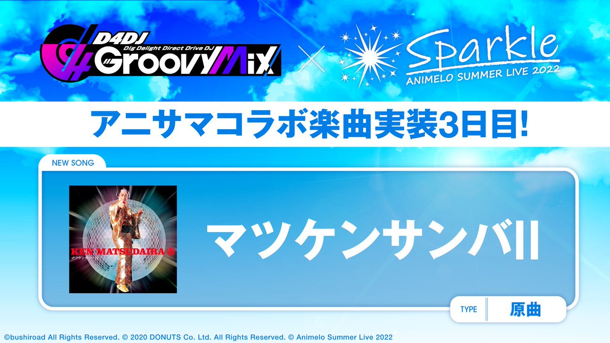 D4DJ Brasil on Twitter "[JP] "Matsuken Samba II" foi adicionado a D4DJ