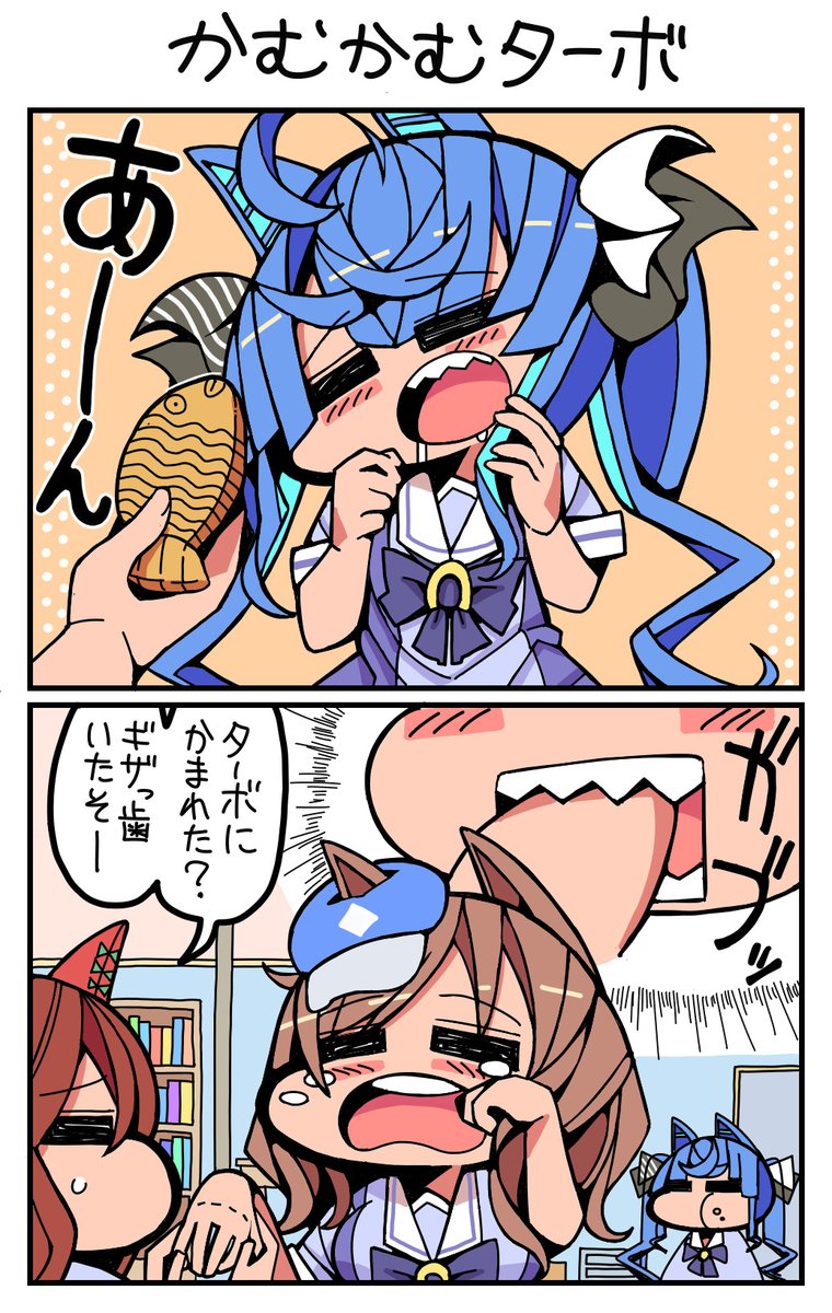 #ウマ娘 #ツインターボ #マチカネタンホイザ #ナイスネイチャ かむかむターボ 