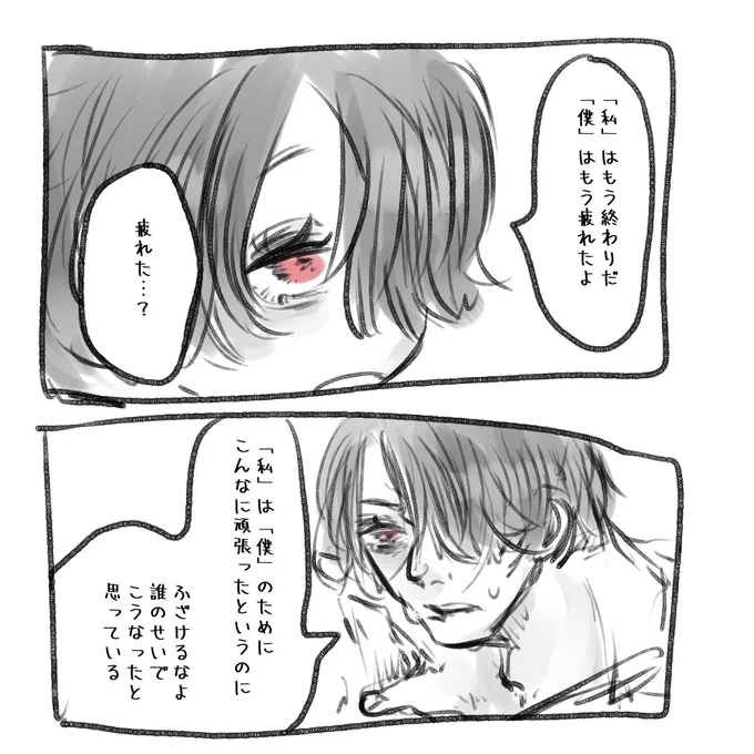 🈂️

 #しらをの本屋さん 