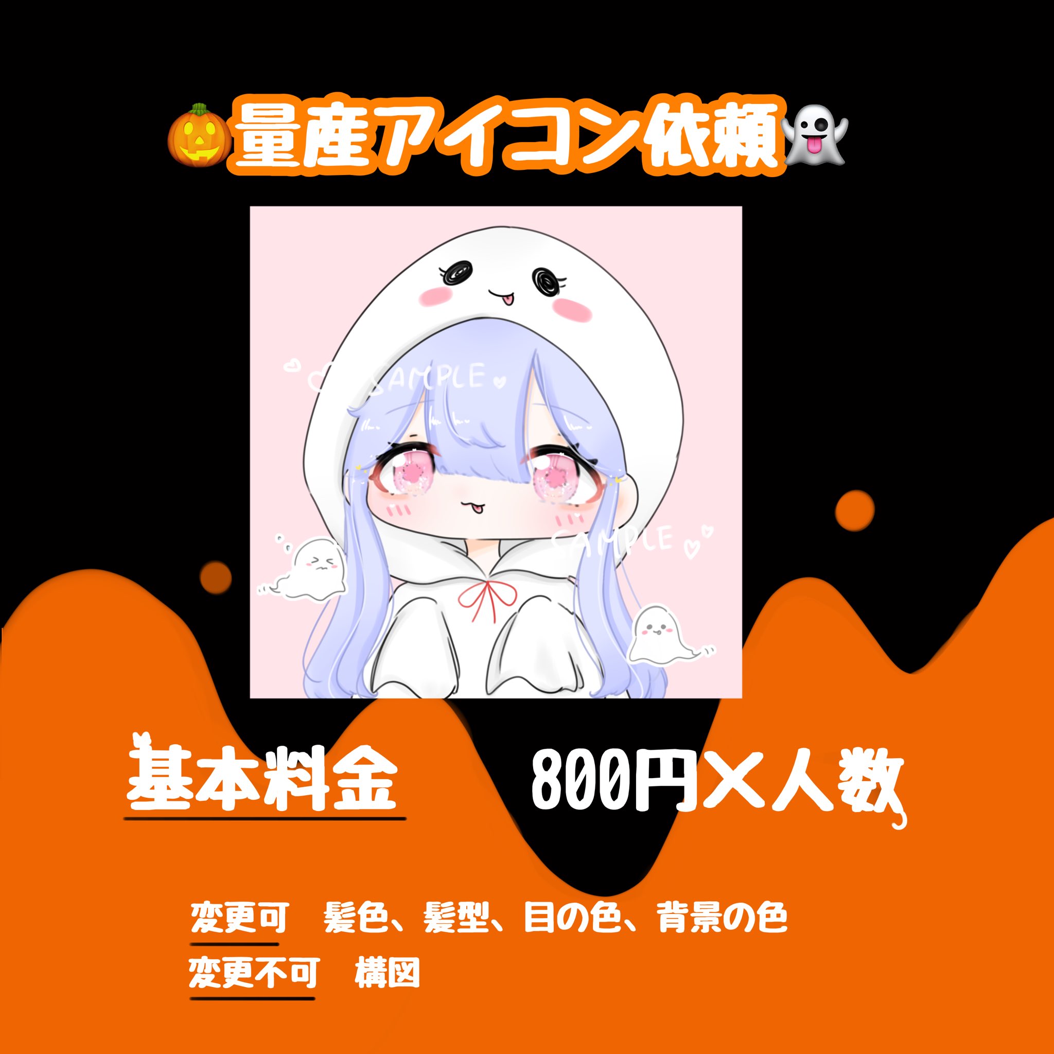 タグ画有償依頼 オーダーシート Marvilimpe Com Br