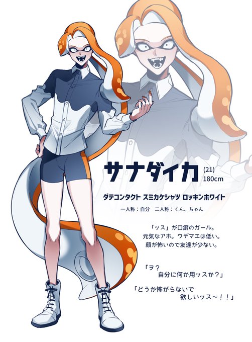 スプラマニューバーのtwitterイラスト検索結果 古い順