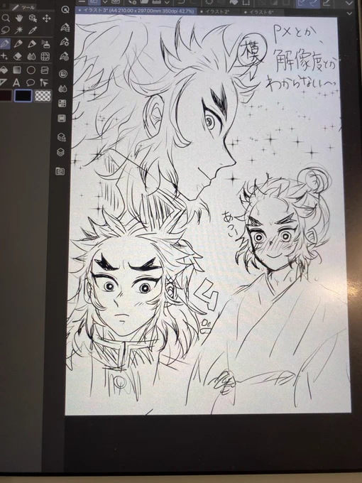 マンガが作りやすくなるかなと思って、🌰スタを導入してみたんであれこれ試してるんですが…画像サイズとか解像度とか?全然わからん😂でもなんか描きやすい気はする!色々意味のない落書きしてみてますw楽しい☺️ 