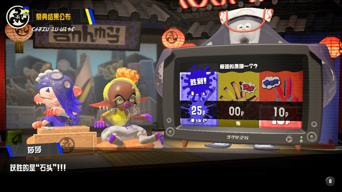 seerseer93's tweet photo. #斯普拉遁3 #Splatoon3 #前夜祭 #NintendoSwitch https://t.co/FDMb13Glu4
